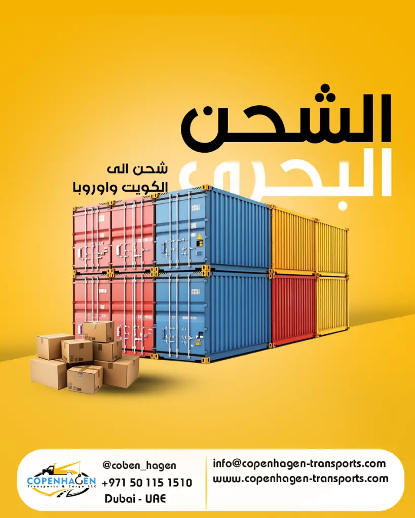ريكفري, سطحة, لوبيد, ناقلة, شحن, سريع, جوي, بري, بحري, سيارات, شحن سريع, شحن بري, شحن بحري, شحن سيارات